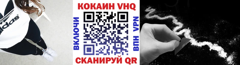 Купить наркотики цена Лабинск MDMA Каннабис Мефедрон ГАШИШ Cocaine