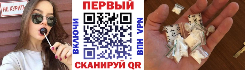 АМФЕТАМИН Premium  Лабинск 