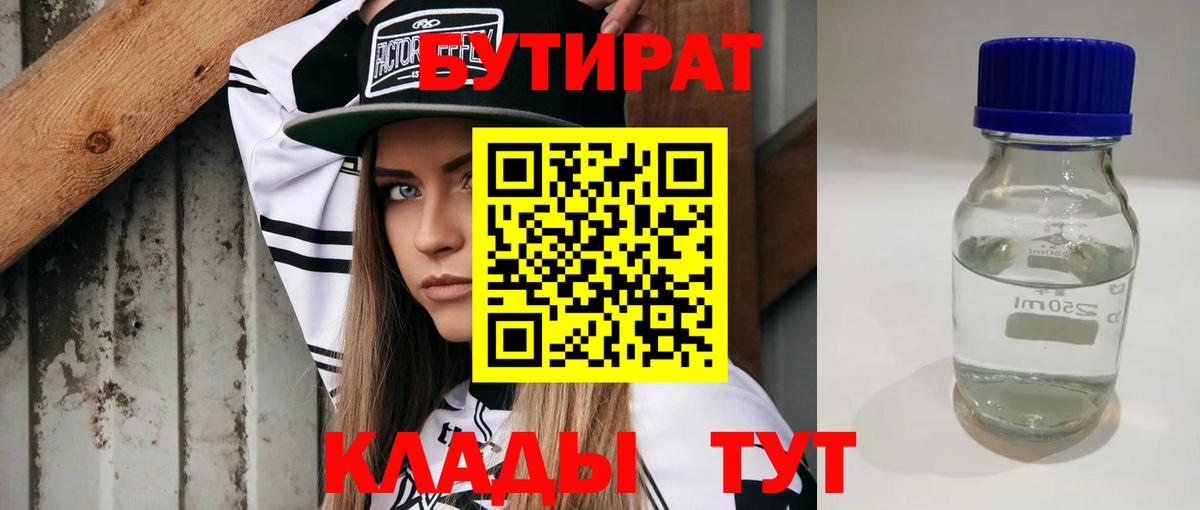 МЕФ Лабинск