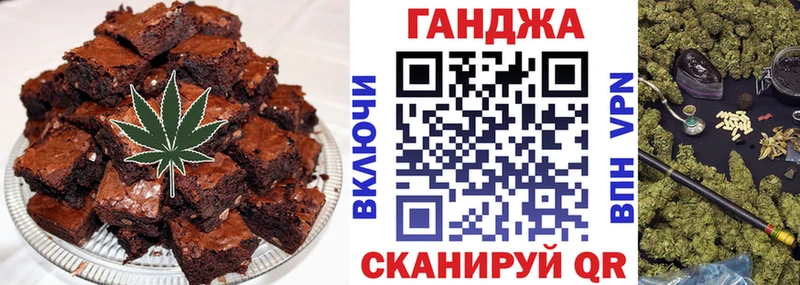 Cannafood марихуана  где купить наркотик  Лабинск 
