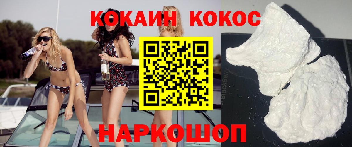 сколько стоит  Кокаин 97%  Лабинск  Вход с VPN  Кокаин Боливия 