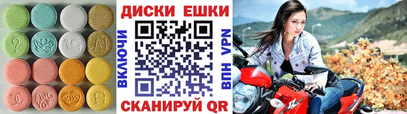Ecstasy ешки где купить Лабинск