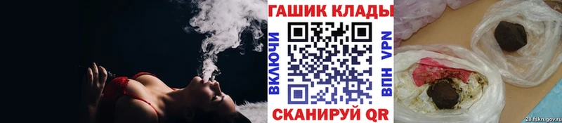 ГАШИШ гарик наркота Лабинск
