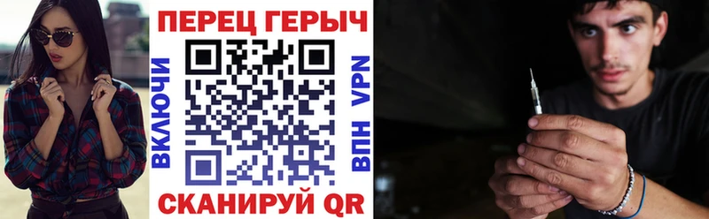 Героин Heroin  Лабинск 