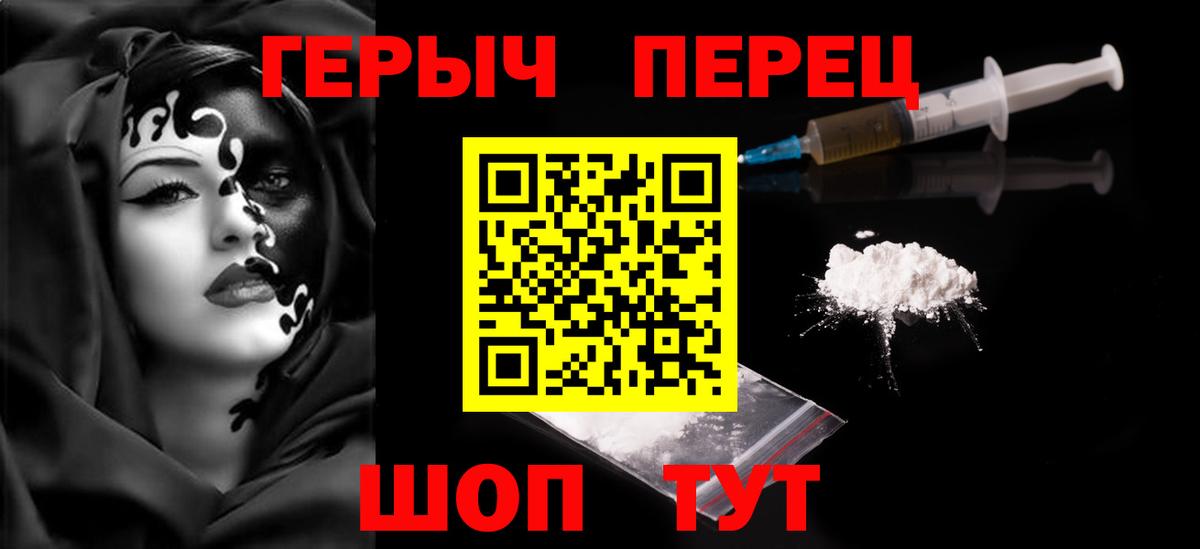 ГЕРОИН Афган Лабинск