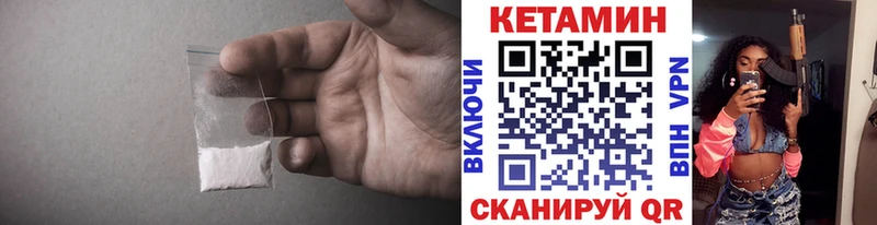 hydra ТОР  продажа наркотиков  Лабинск  Кетамин ketamine 