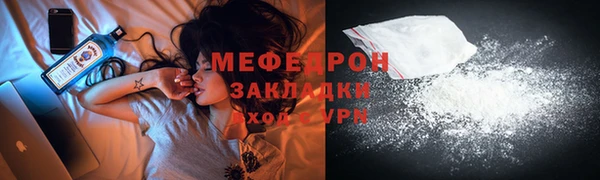 мефедрон VHQ Алзамай