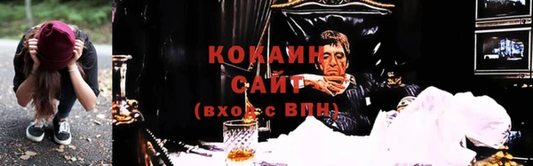 мефедрон VHQ Алзамай