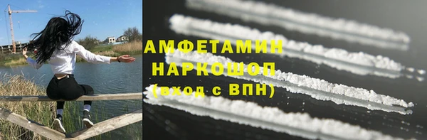 spice Алексин