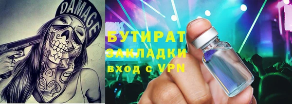 spice Алексин