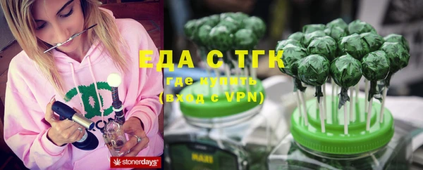 мефедрон VHQ Алзамай
