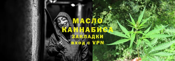 ПСИЛОЦИБИНОВЫЕ ГРИБЫ Алексеевка
