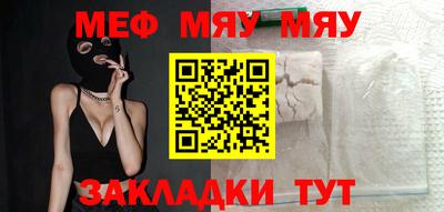 герыч Кунгур