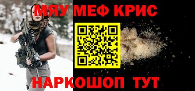 герыч Кунгур
