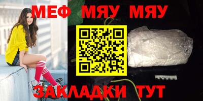 герыч Кумертау