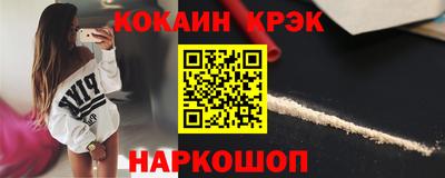 гашишное масло Краснодар