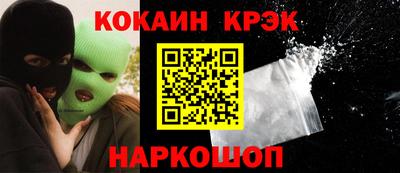 кокаин VHQ Кулебаки