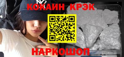 apvp Краснокаменск