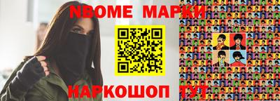 кокаин VHQ Кулебаки
