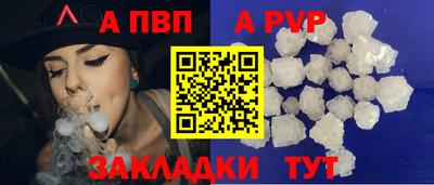 герыч Кумертау