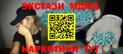 герыч Кумертау