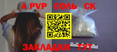 кокаин VHQ Кулебаки
