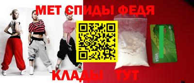герыч Кумертау