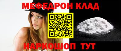 COCAINE Краснознаменск