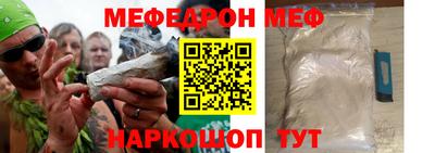 герыч Кунгур