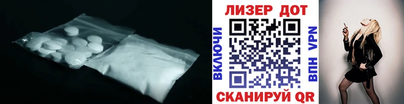 купить   Лабинск  ЛСД экстази ecstasy 
