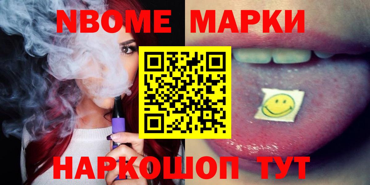 ОМГ ОМГ ссылка  LSD-25 экстази ecstasy  Лабинск  Вход с VPN  ЛСД экстази кислота  ЛСД экстази 