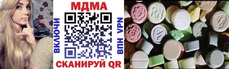 где купить наркоту  Лабинск  MDMA Molly 