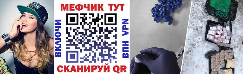даркнет сайт  blacksprut как зайти  МЯУ-МЯУ мука  Лабинск 