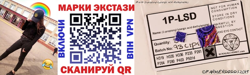 Марки NBOMe 1500мкг  Лабинск 