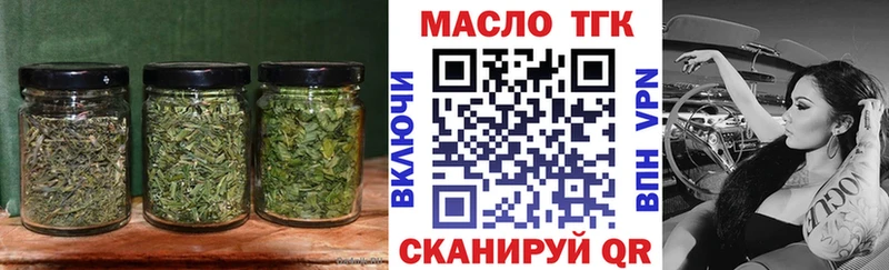 Дистиллят ТГК вейп  Лабинск 