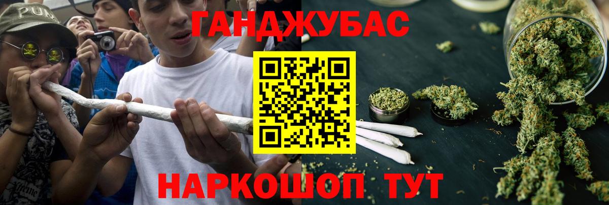 Гашиш  ТГК  МЕФ   Лабинск  ГАШИШ  Вход с VPN 