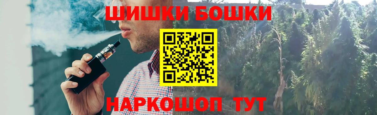 Каннабис MAZAR  Вход с VPN  Каннабис план  Лабинск 